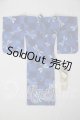 画像: SD13BOY/OF:浴衣セット U-26-08-05-165-TN-ZU