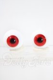 画像1: 18mm/グラスアイ U-26-07-29-077-TN-ZU (1)