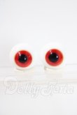 画像1: 16mm/グラスアイ U-26-07-29-071-TN-ZU (1)