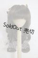 画像: 7-8inch/ウィッグ U-26-08-05-021-TN-ZU