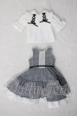 画像1: MDD/OF:乙女ジャンスカセット(グレー)・ミニ A-26-07-29-1056-TN-ZU (1)