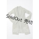 画像: smartdoll/OF:ロングカーディガン A-26-08-05-1045-TN-ZU