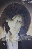 画像1: SD13BOY/橘四郎 放課後ver. U-26-08-05-220-TN-ZU (1)
