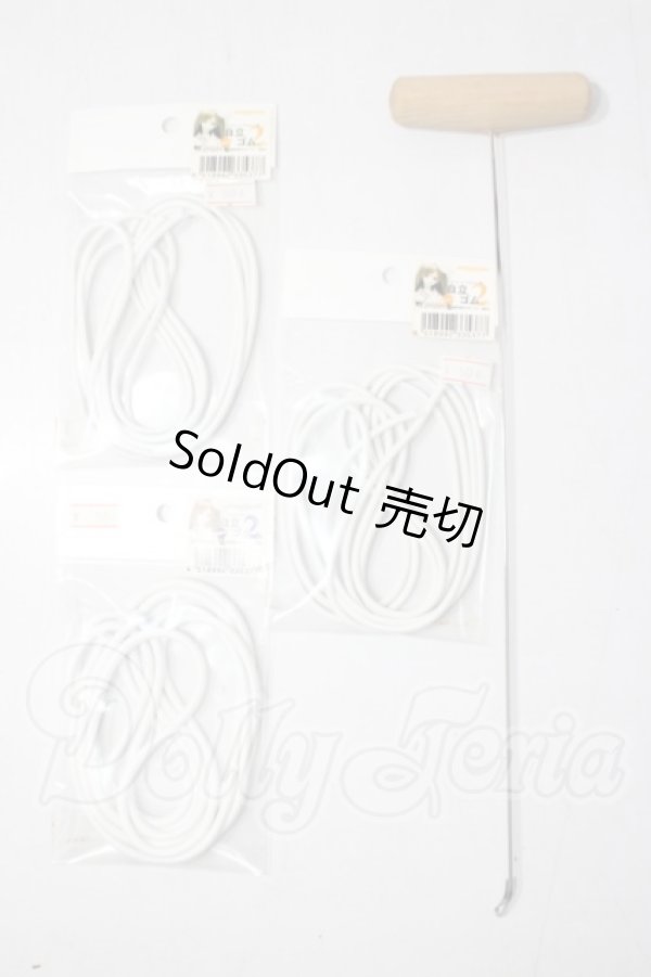 画像1: SD/OF:小物 U-26-08-12-205-TN-ZU (1)