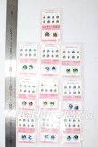 画像2: 17mm/アニメアイ A-26-08-12-1027-TN-ZU (2)