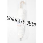 画像: SD/OF:ドルフィー用(R)日傘(白) U-26-08-12-200-TN-ZU