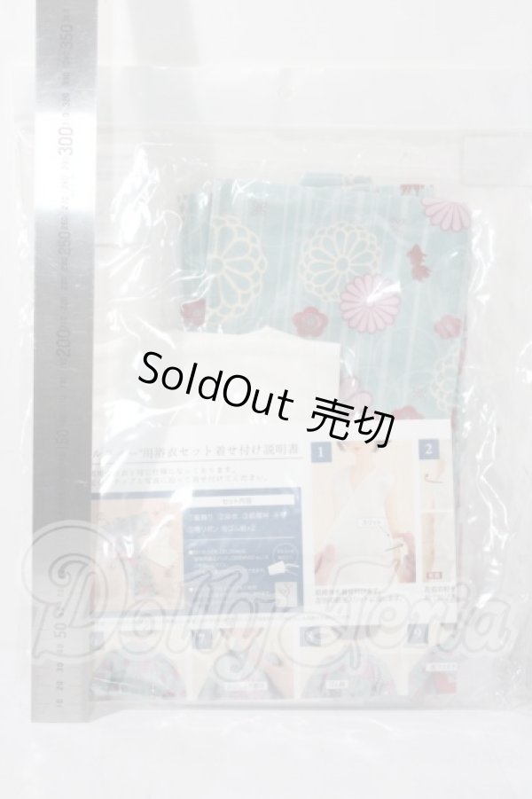 画像2: ＳＤ＆DD/ＯＦ：浴衣セット(みずいろ) A-26-08-12-158-TN-ZU (2)