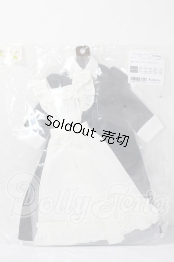 画像1: MSD/OF クラシカルロングメイド A-26-08-12-127-TN-ZU (1)