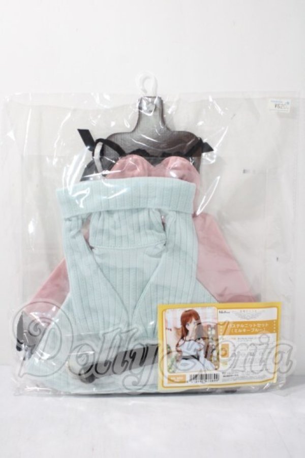 画像1: DD/OF:パステルニットセット(ミルキーブルー) A-26-08-05-1004-TN-ZU (1)