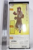 画像3: ジェニー/OF:日本服飾史 モダンガール 衣装 A-26-08-19-1042-TN-ZU (3)