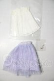 画像1: MSD/OF Seashell Dress Set/mini(VOLKS製) U-26-08-19-145-TN-ZU (1)