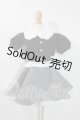 画像: SD/OF:モノトーンブラウスコーデ　VOLKS U-26-08-19-125-TN-ZU