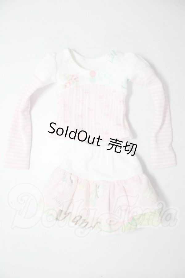 画像1: MDD/OF:衣装セット A-26-08-26-1027-TN-ZU (1)