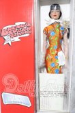 画像2: Tonner/Beijing Beauty A-26-08-19-1095-TN-ZU (2)