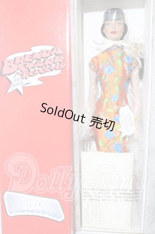 画像2: Tonner/Beijing Beauty A-26-08-19-1095-TN-ZU (2)