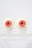 画像1: 16mm/レジンアイ U-26-08-26-110-TN-ZU (1)