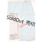 画像: SDGrB＆SD13男の子/OF:衣装セット U-26-09-02-115-YB-ZU
