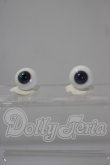 画像1: 14ｍｍ/レジンアイ：SWAN DOLL製 U-26-09-09-094-YB-ZU (1)