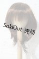画像: 7-8inch/ウィッグ U-26-09-02-094-TN-ZU