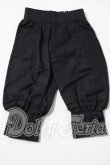 画像1: SDGrB＆SD13男の子/OF:パンツ U-26-09-02-131-TN-ZU (1)