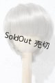 画像: 8-9inch/ウィッグ U-26-09-02-091-TN-ZU