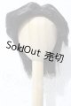画像: 8-9inch/ウィッグ U-26-09-02-086-TN-ZU