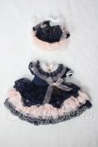 画像1: LUTS/HDF：OF：衣装セット A-26-09-02-1007-TN-ZU (1)