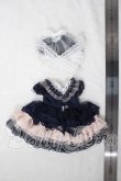 画像2: LUTS/HDF：OF：衣装セット A-26-09-02-1007-TN-ZU (2)