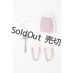 画像: SD/OF:モダン巾着&下駄セット U-26-09-02-199-TN-ZU