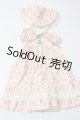 画像: SDM＆MSD/OF:ワンピース U-26-09-16-145-TN-ZU