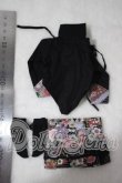 画像2: 幼SD/OF:衣装セット U-26-09-24-178-TN-ZU (2)
