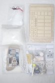 画像1: ネオブライス/OF:小物 A-26-09-02-1090-TN-ZU (1)
