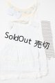 画像: SD/OF:衣装セット U-26-09-09-149-TN-ZU