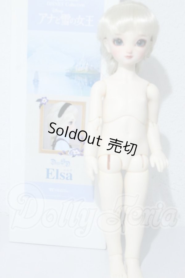 画像5: DearSD/エルサ U-26-09-09-216-TN-ZU (5)