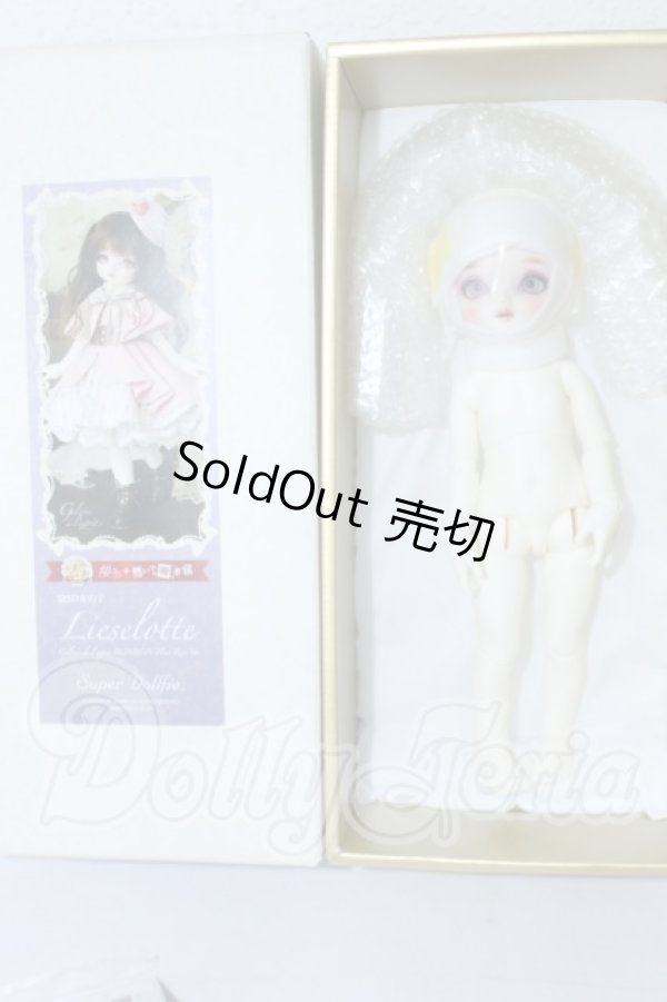 画像4: 幼SD女の子/想い出の街、原宿 リーゼロッテ Galerie de l'esprit BONBON Fleur Rose Ver. U-26-09-09-212-TN-ZU (4)
