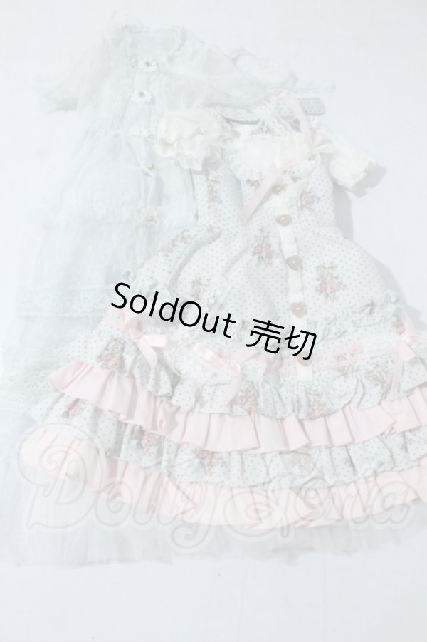 画像1: SD/OF:DOLLHEART製衣装セット U-26-09-09-204-TN-ZU (1)