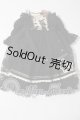 画像: SD/OF:衣装セット U-26-09-16-135-TN-ZU