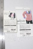 画像2: VOLKS/WTG BOYFRIEND衣装セット A-26-09-16-1018-TN-ZU (2)