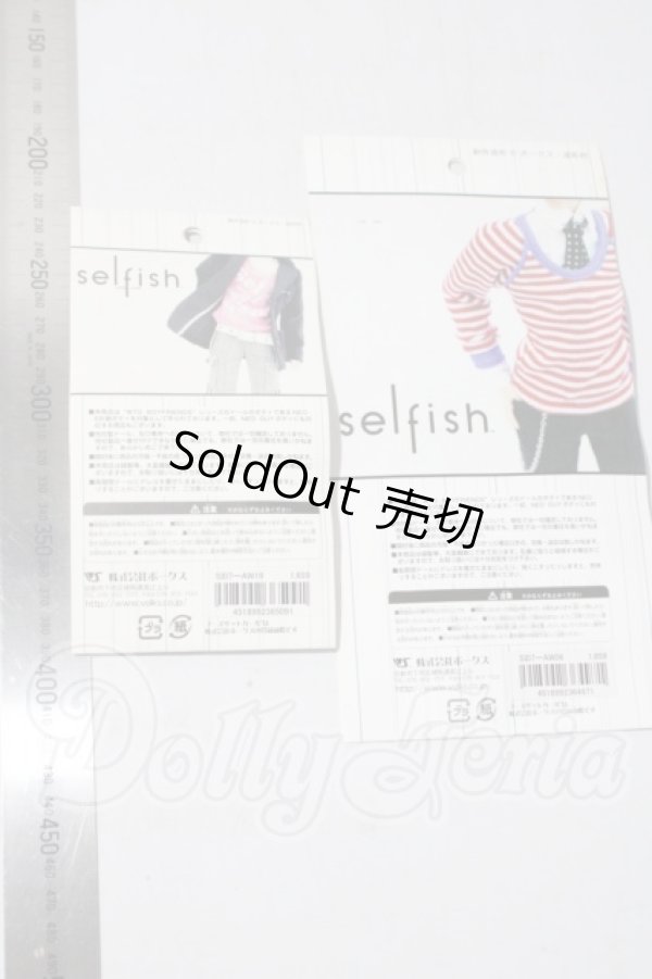 画像2: VOLKS/WTG BOYFRIEND衣装セット A-26-09-16-1018-TN-ZU (2)
