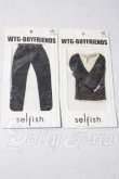 画像1: VOLKS/WTG BOYFRIEND衣装セット A-26-09-16-1023-TN-ZU (1)