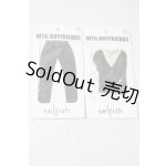 画像: VOLKS/WTG BOYFRIEND衣装セット A-26-09-16-1023-TN-ZU