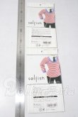 画像2: VOLKS/WTG BOYFRIEND衣装セット A-26-09-16-1023-TN-ZU (2)