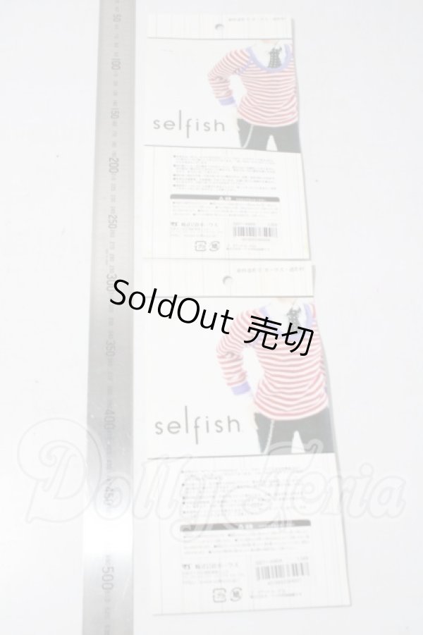 画像2: VOLKS/WTG BOYFRIEND衣装セット A-26-09-16-1023-TN-ZU (2)