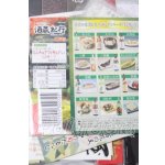 画像: 酒蔵紀行　二杯目（全12種＋シークレット2種） Kanebo カネボウ A-26-09-16-1002-TN-ZU