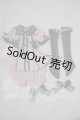 画像: MSD/OF:地雷系衣装セット:dollheart製 U-26-09-30-127-TN-ZU