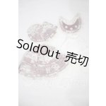 画像: SDM&MSD/OF:衣装セット U-26-09-30-123-TN-ZU