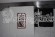 画像2: SD/OF:靴 U-26-09-30-172-TN-ZU (2)