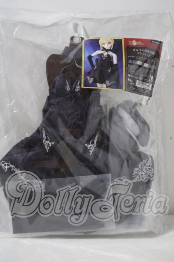 画像1: DDP/オルタの最終再臨ドレスセット A-26-10-07-1091-TN-ZU (1)