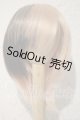 画像: 6-7inch/ウィッグ U-26-10-07-069-TN-ZU