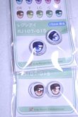 画像2: 15mm/アニメアイ/ドール用　アイ A-26-10-07-1114-TN-ZU (2)